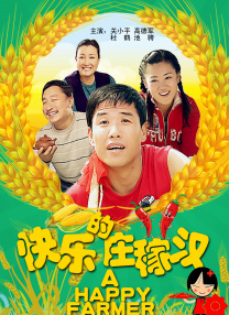 97蜜桃网